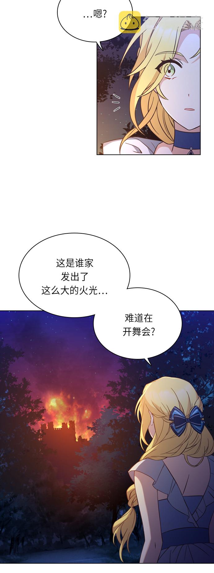 第21话42