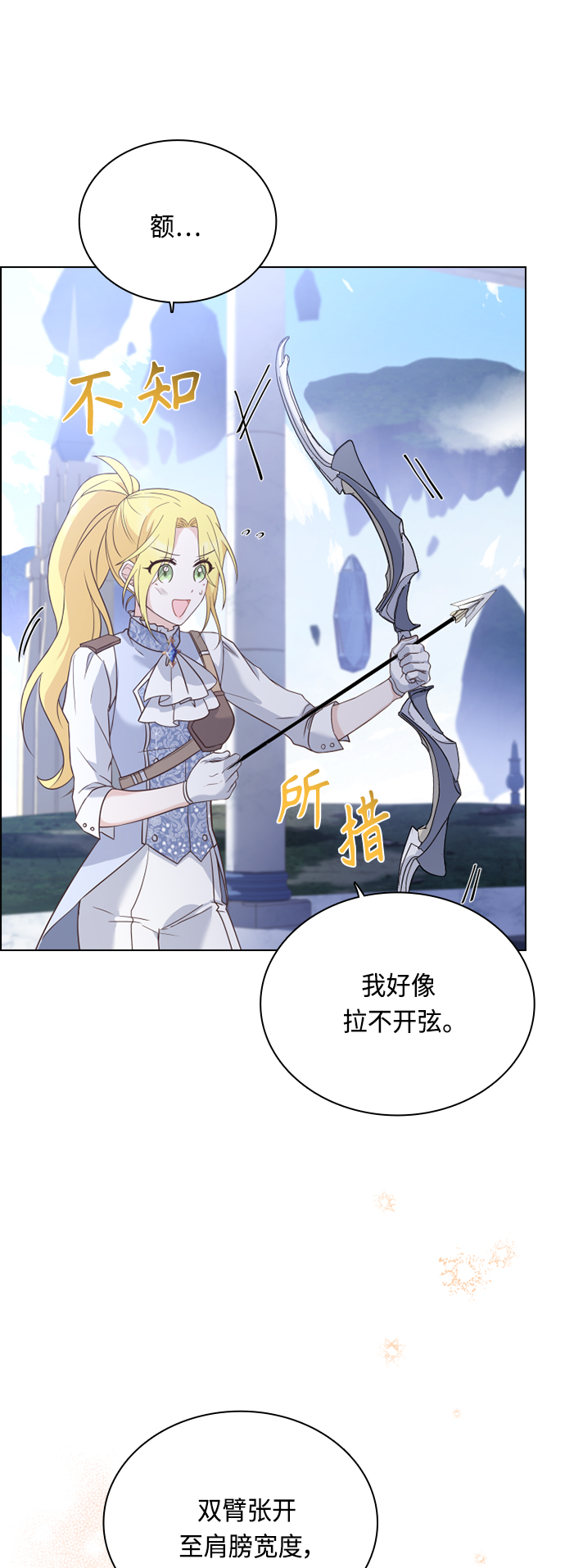 第49话37