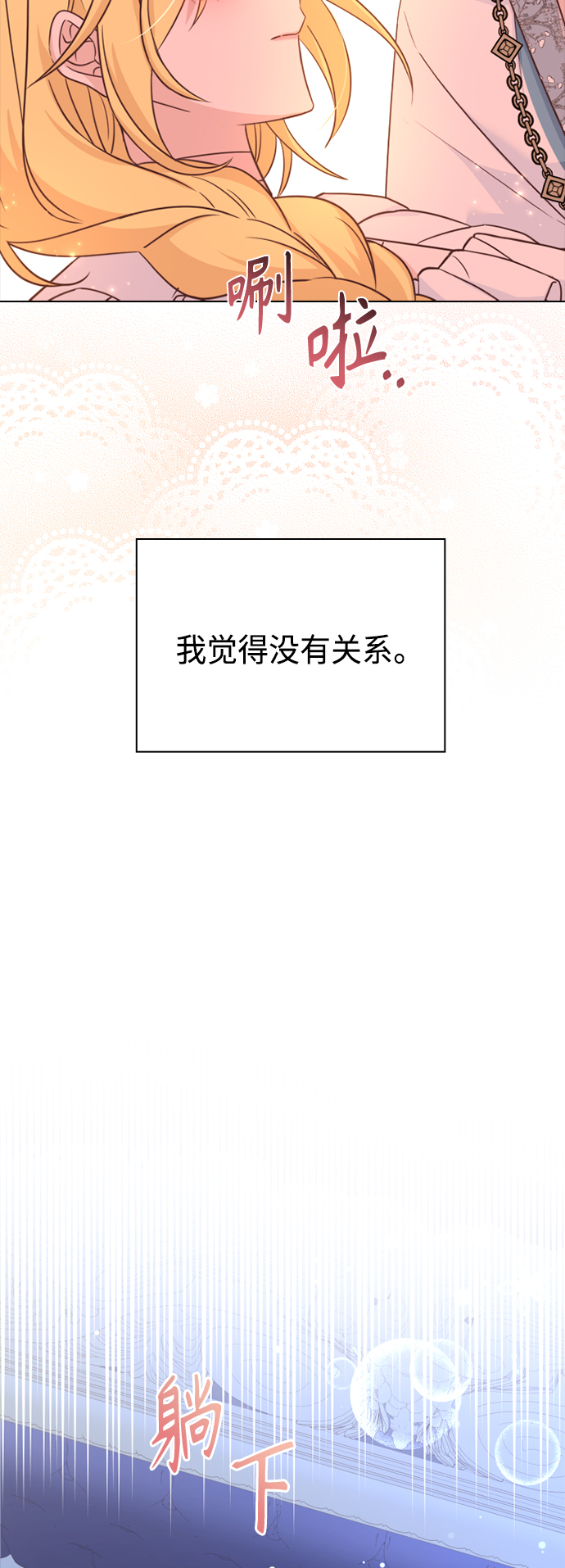 第49话7