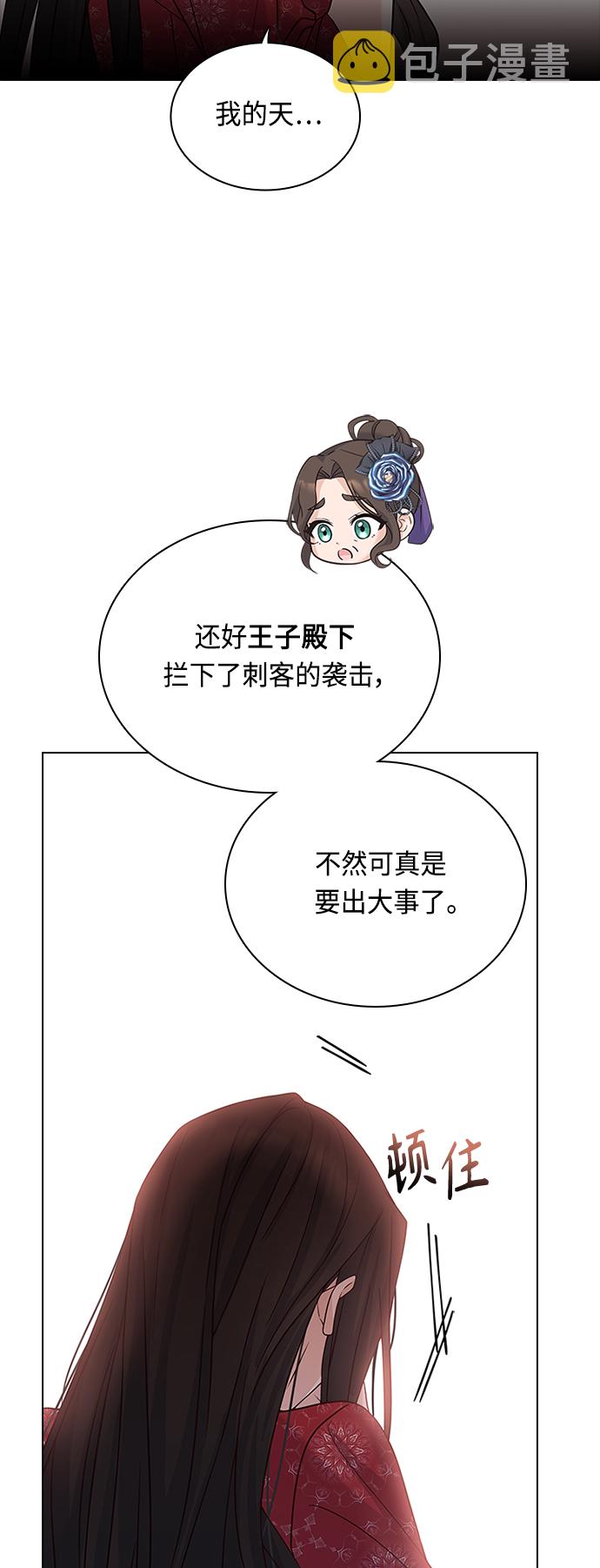 第58话21