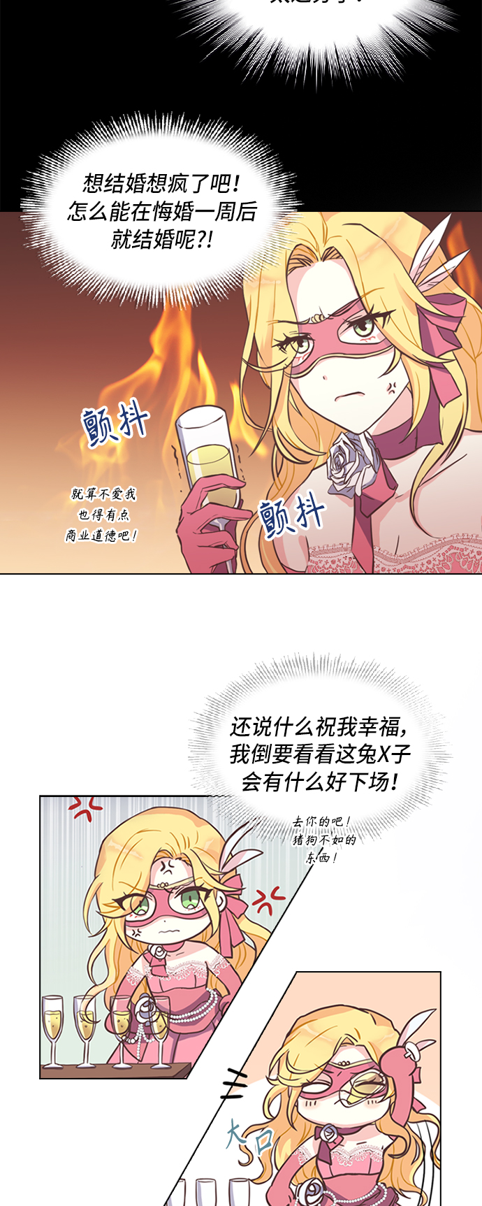 第1话23