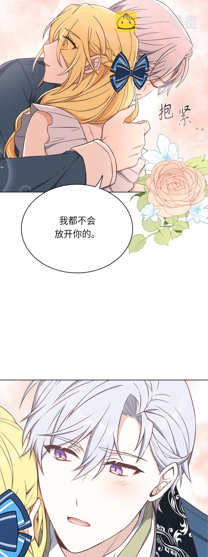第21话32