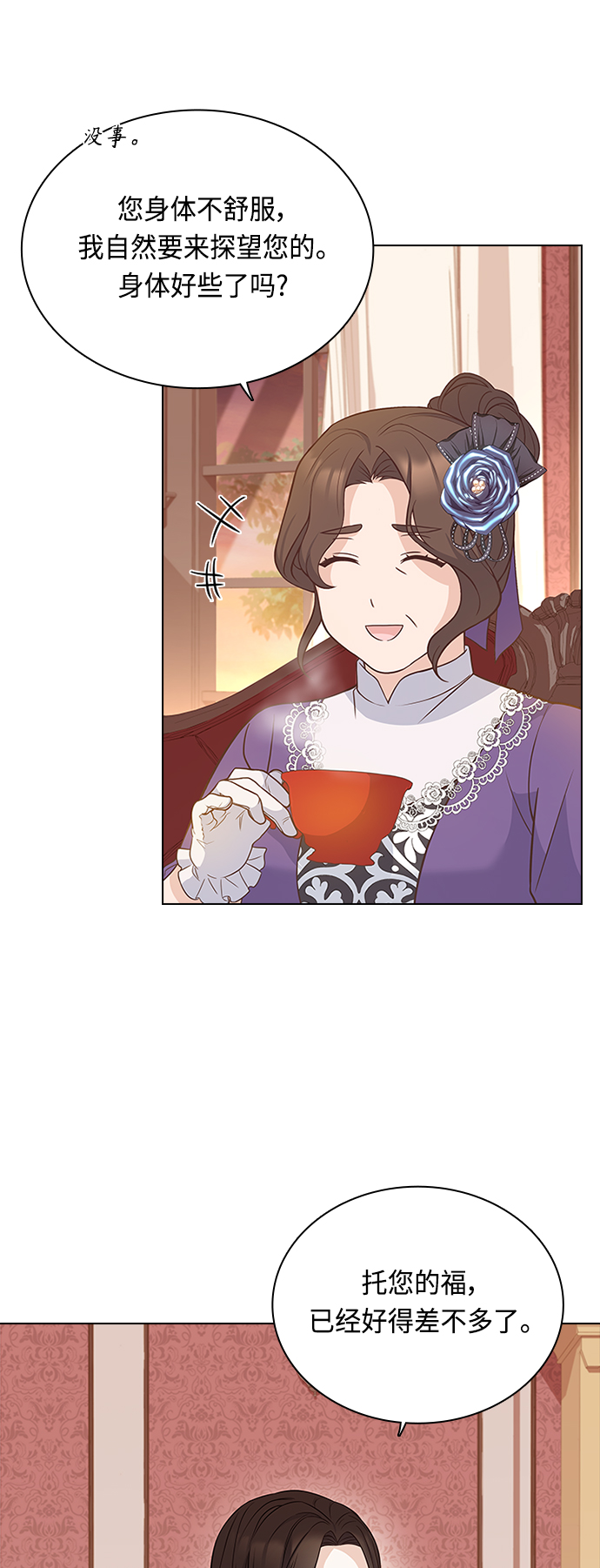 第58话15