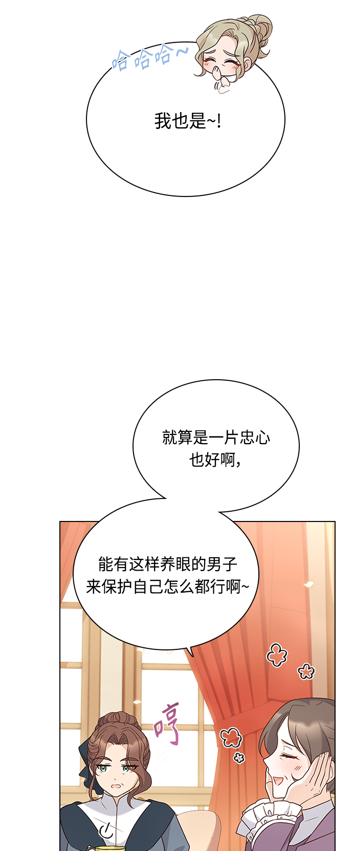第61话6
