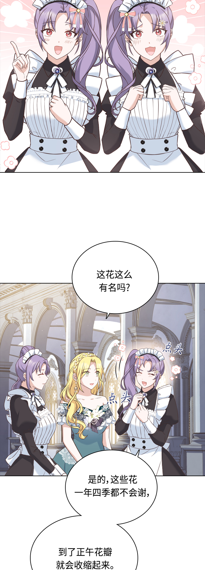 第37话23