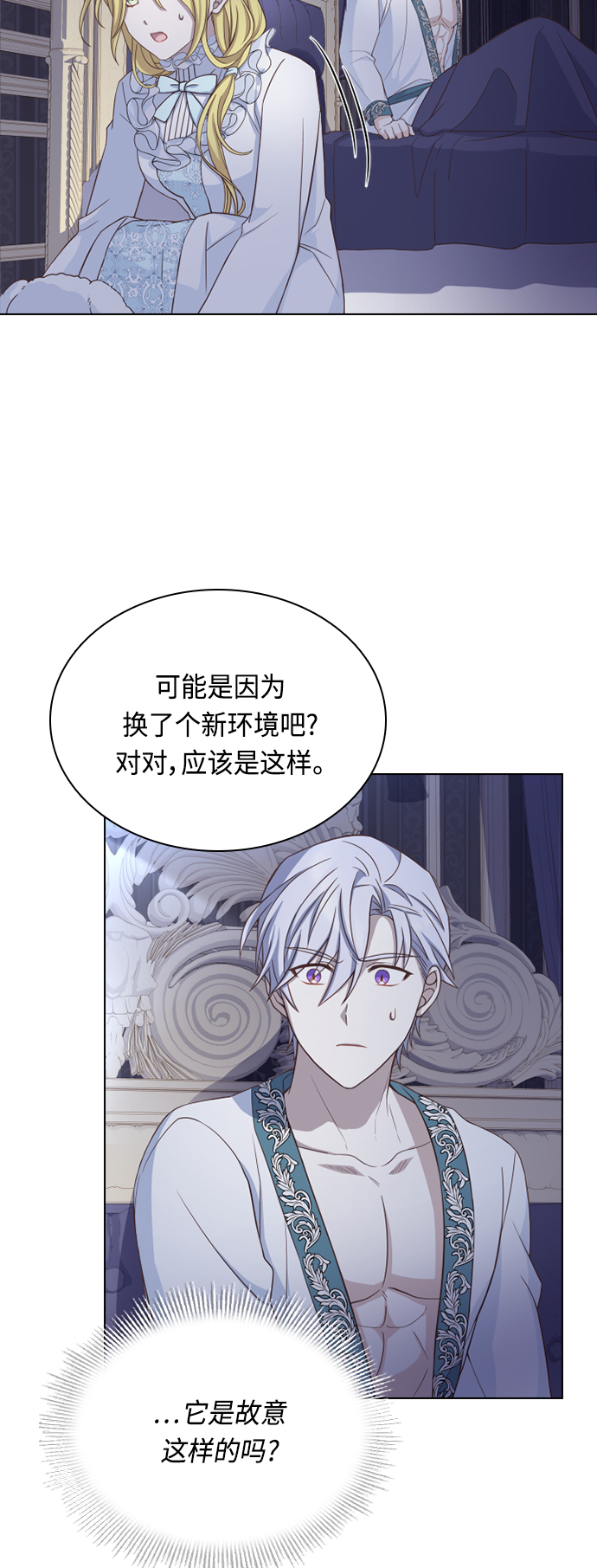 第46话40