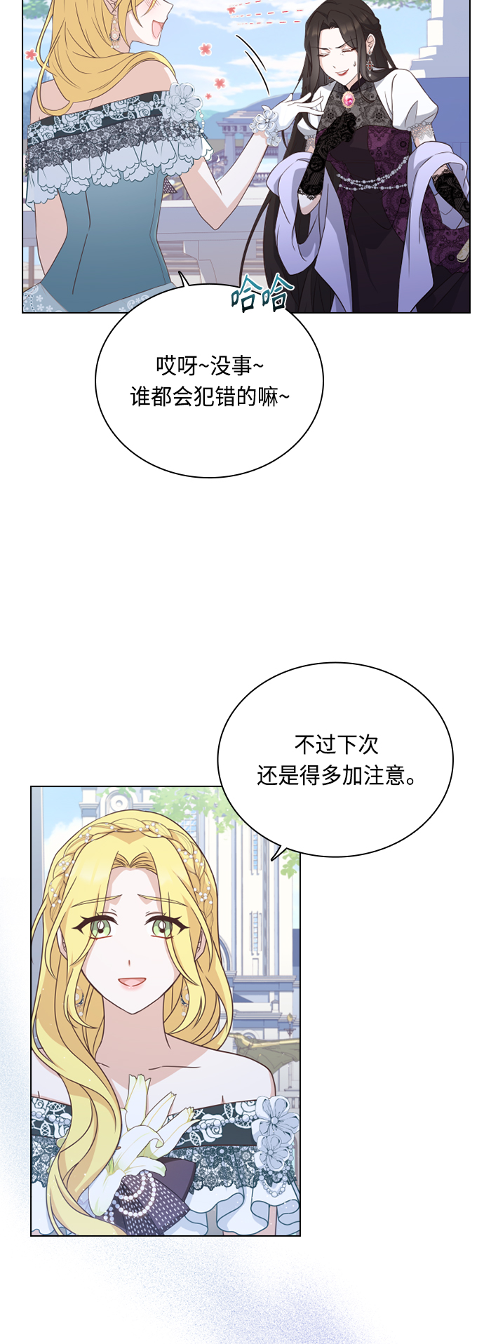 第38话4