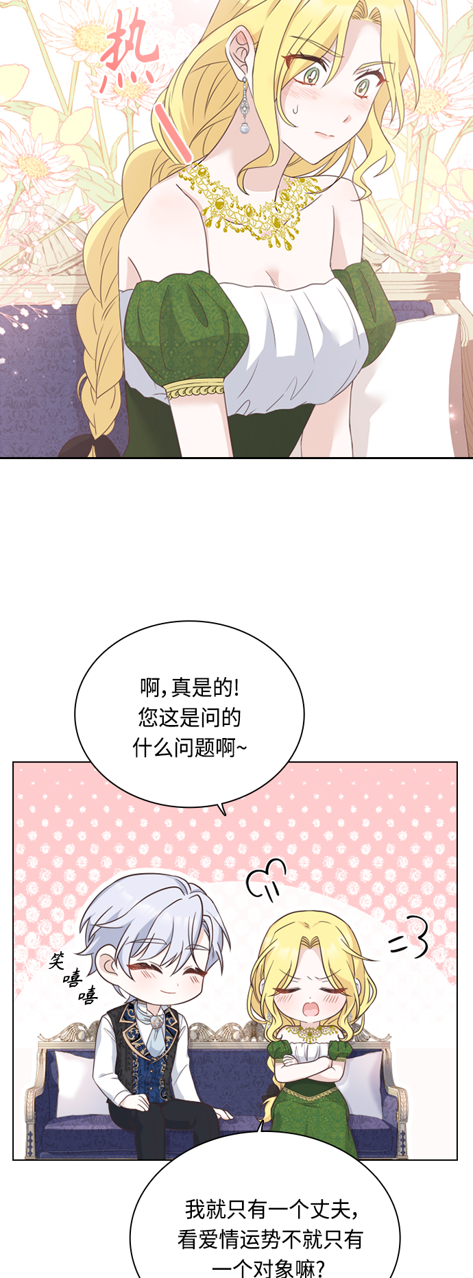 第51话20