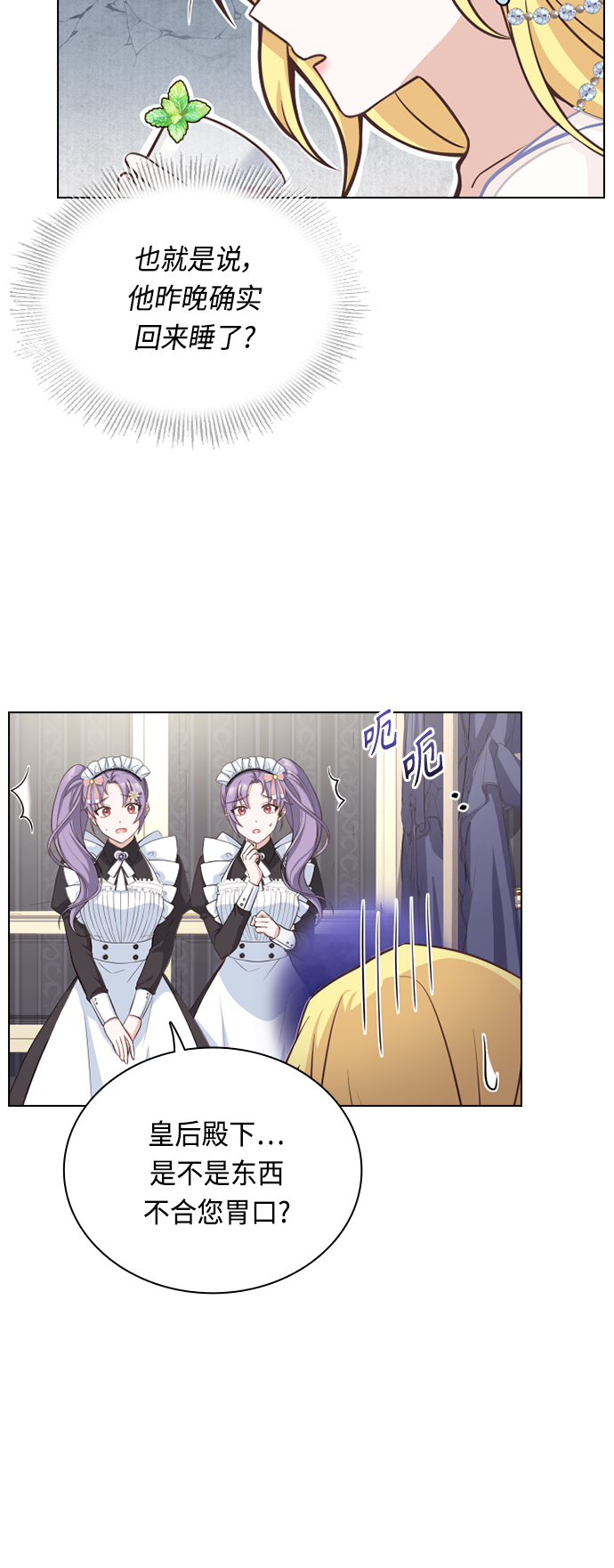 第36话44