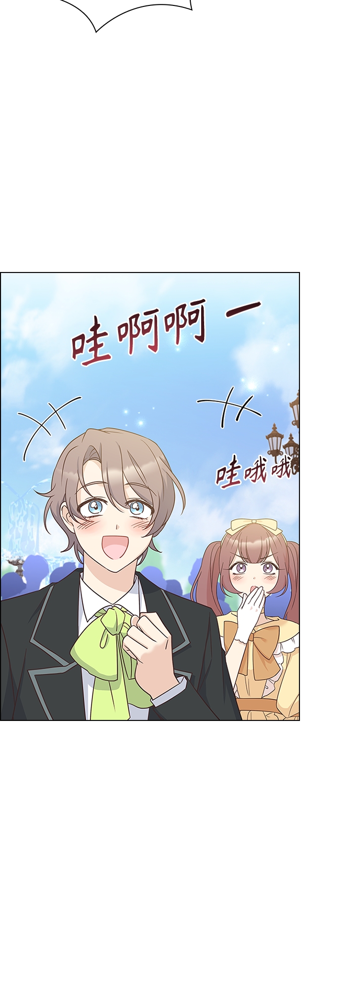 第73话22