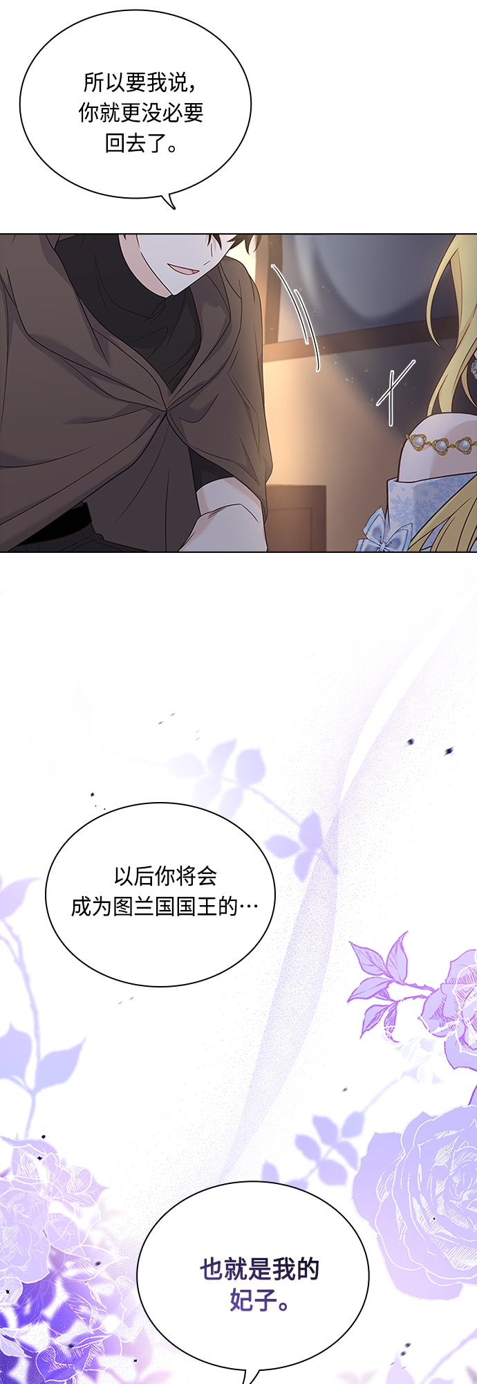 第81话25