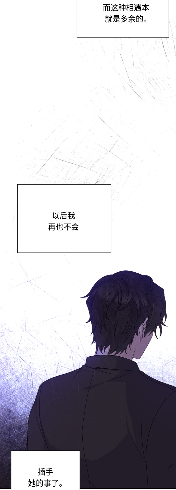 第47话59