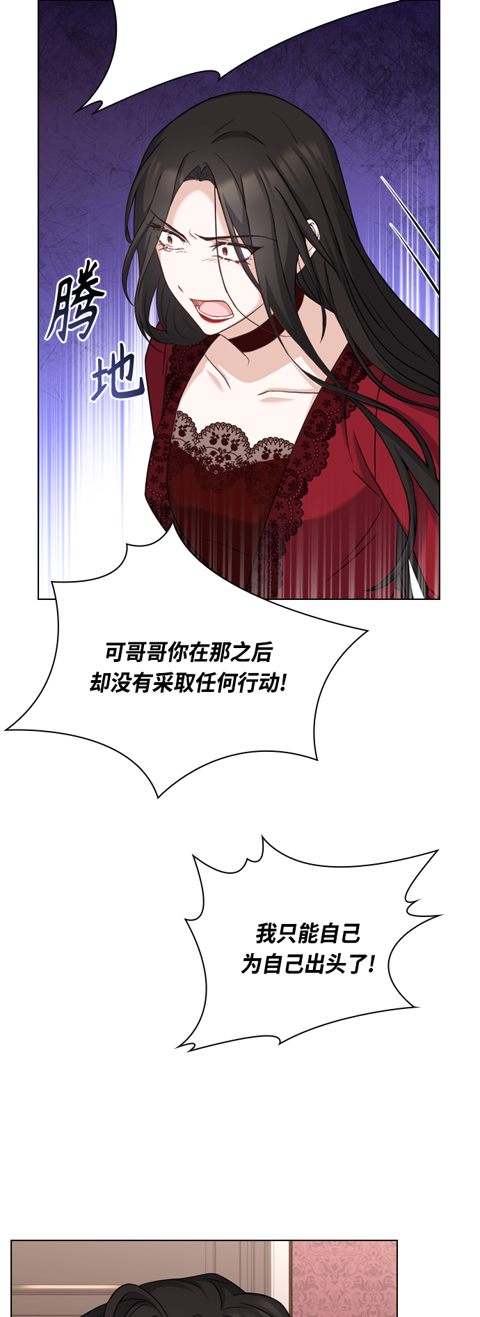 第44话6