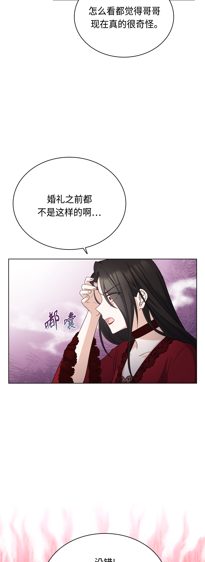 第44话10