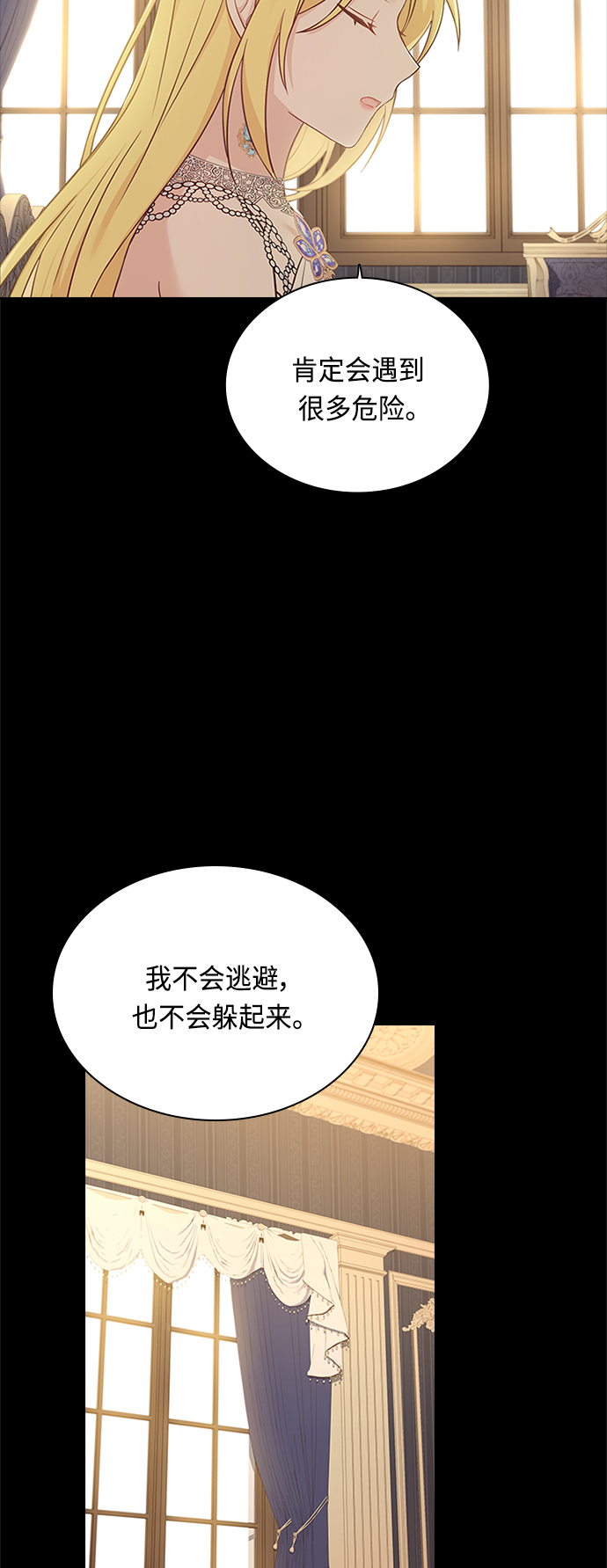 第59话26