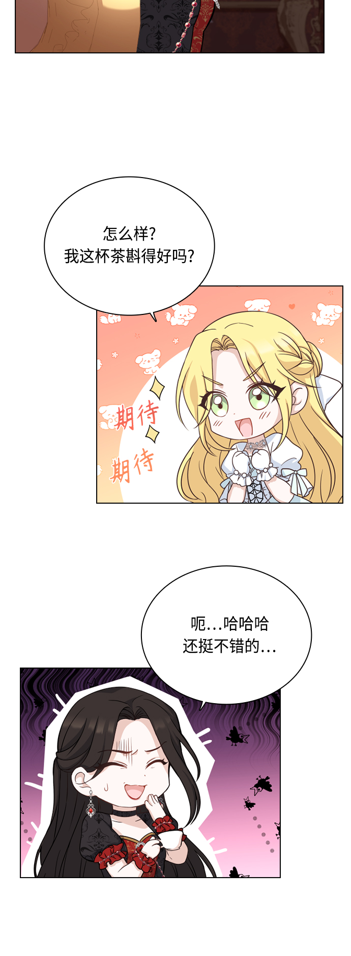 第43话14