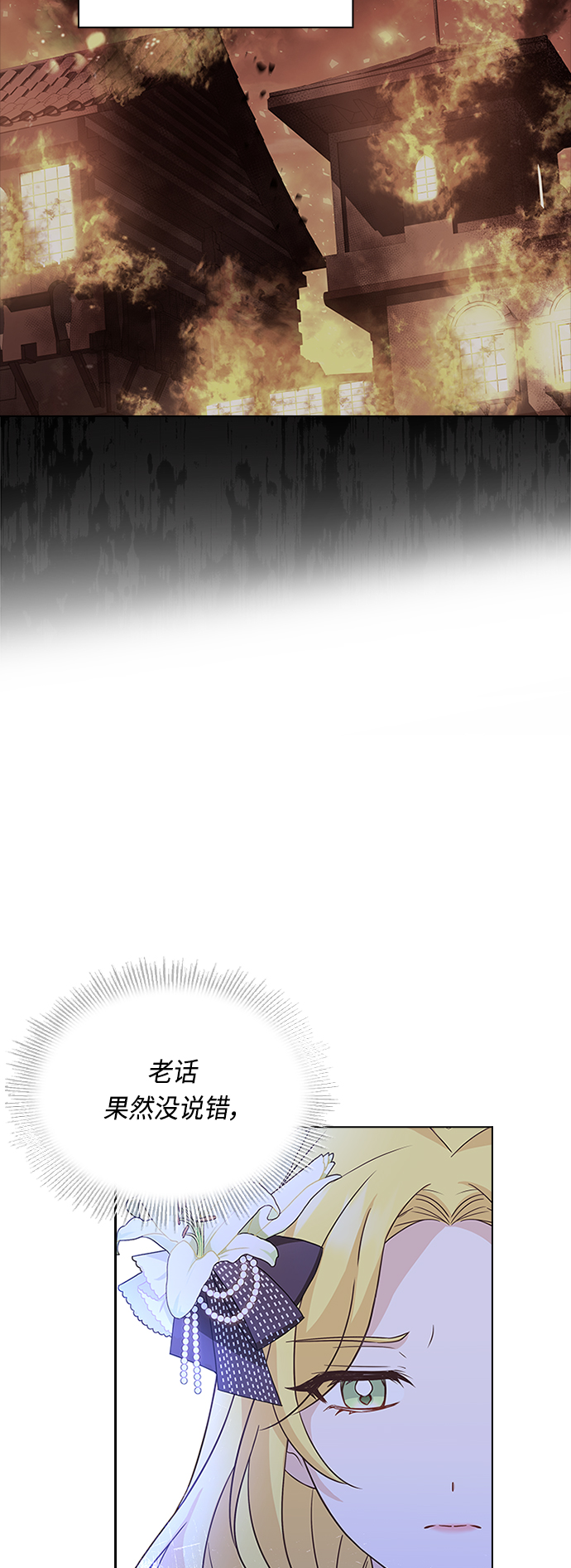 第61话42