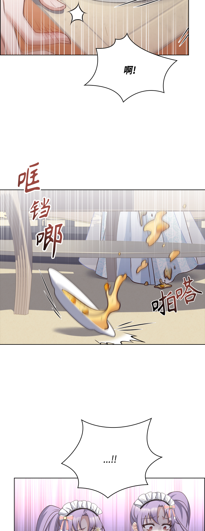 第36话50