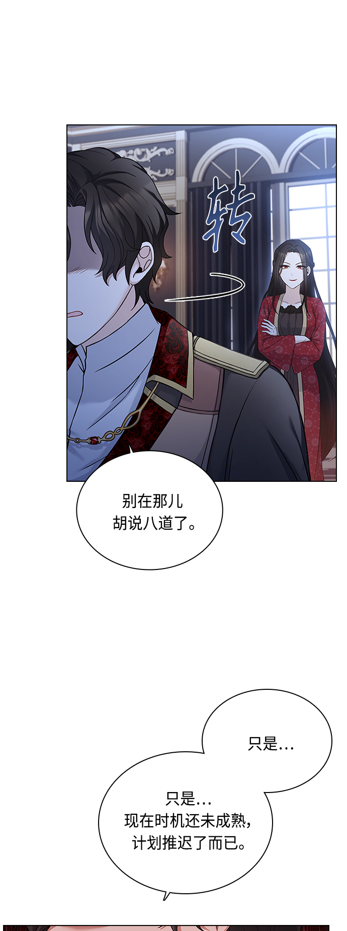 第60话7
