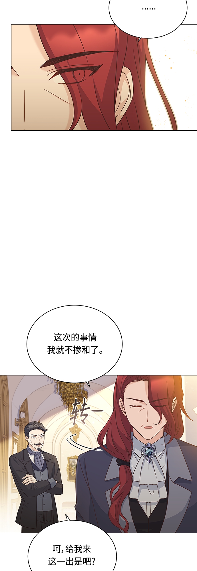 第65话33