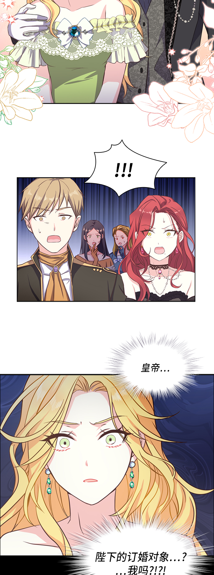 第4话23