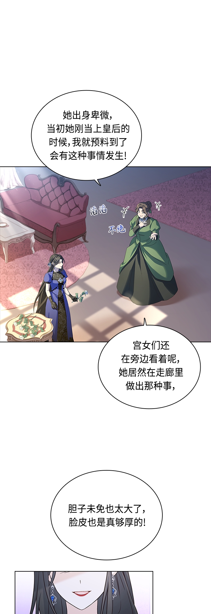 第65话7