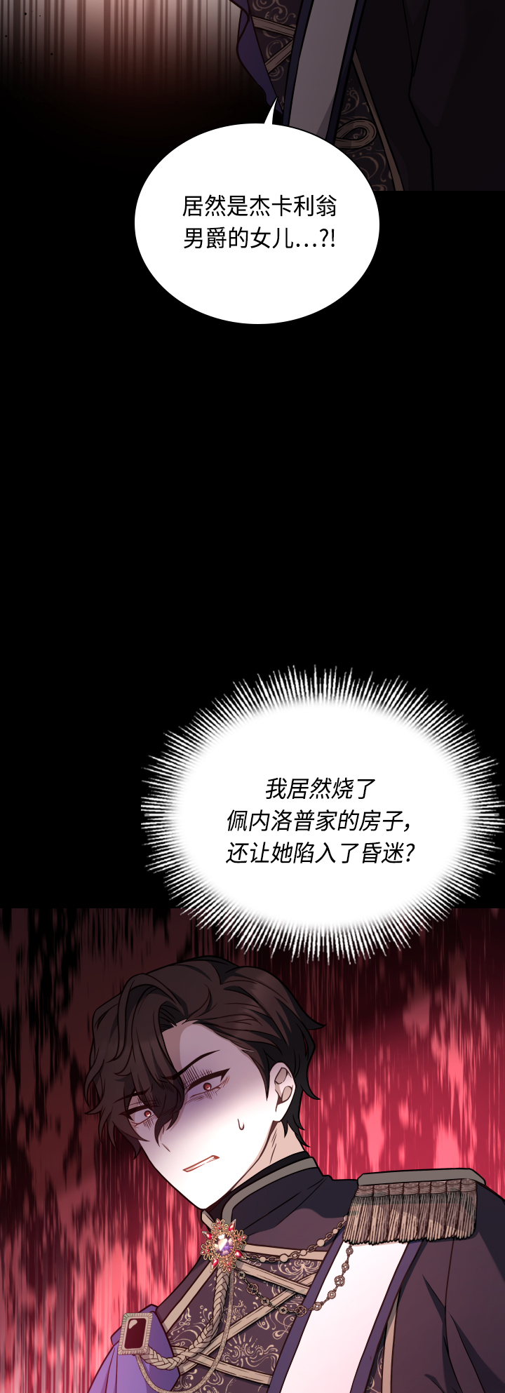 第35话2