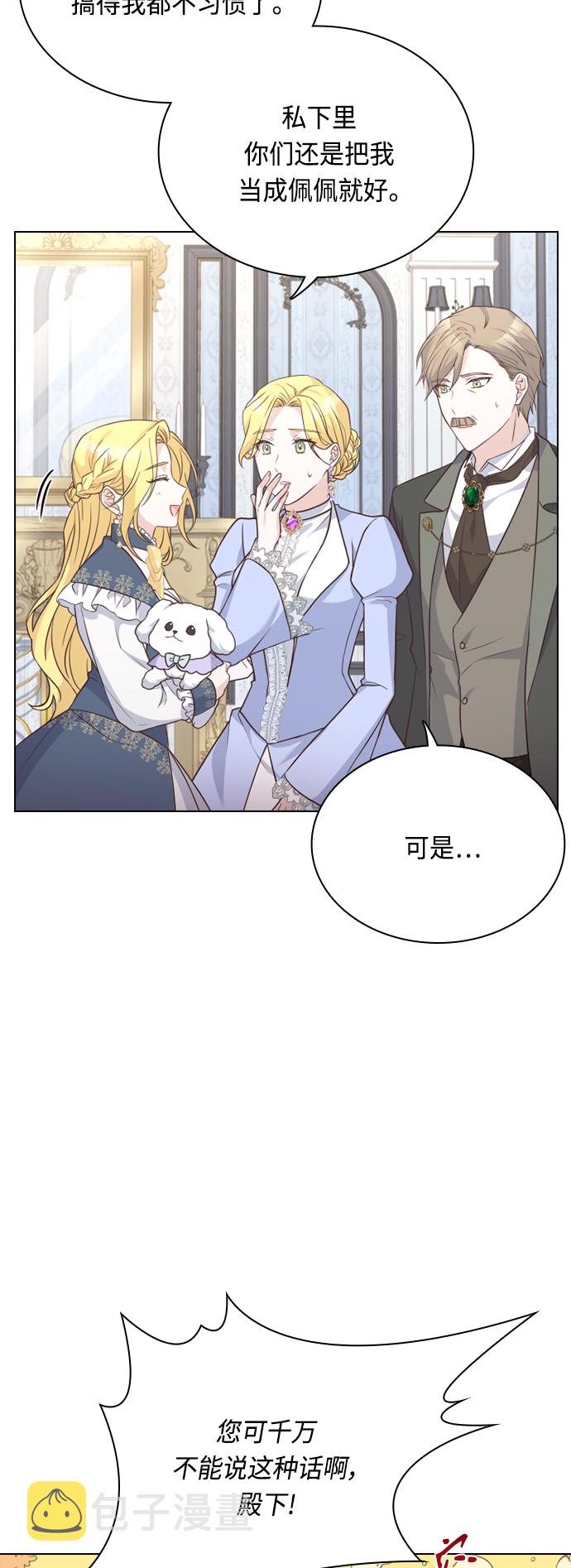 第45话35