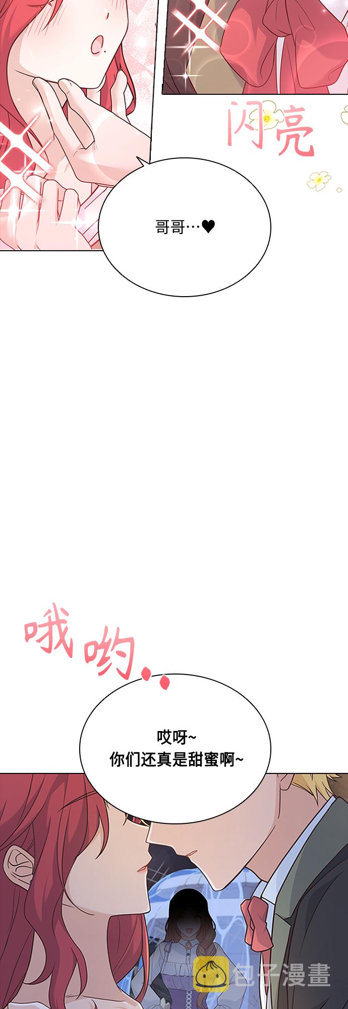 第71话2