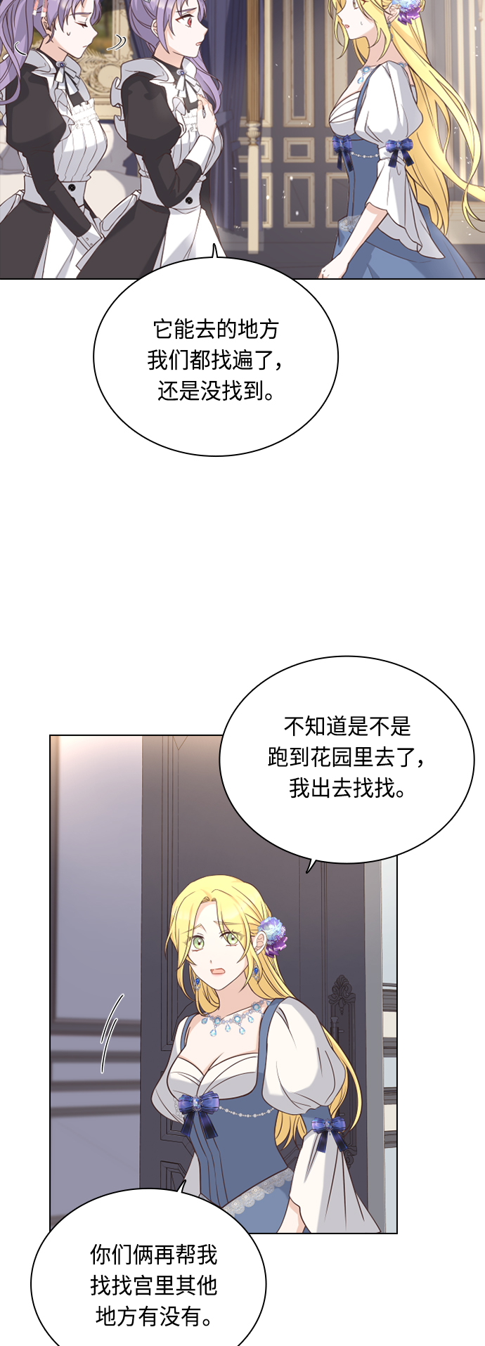 第47话24