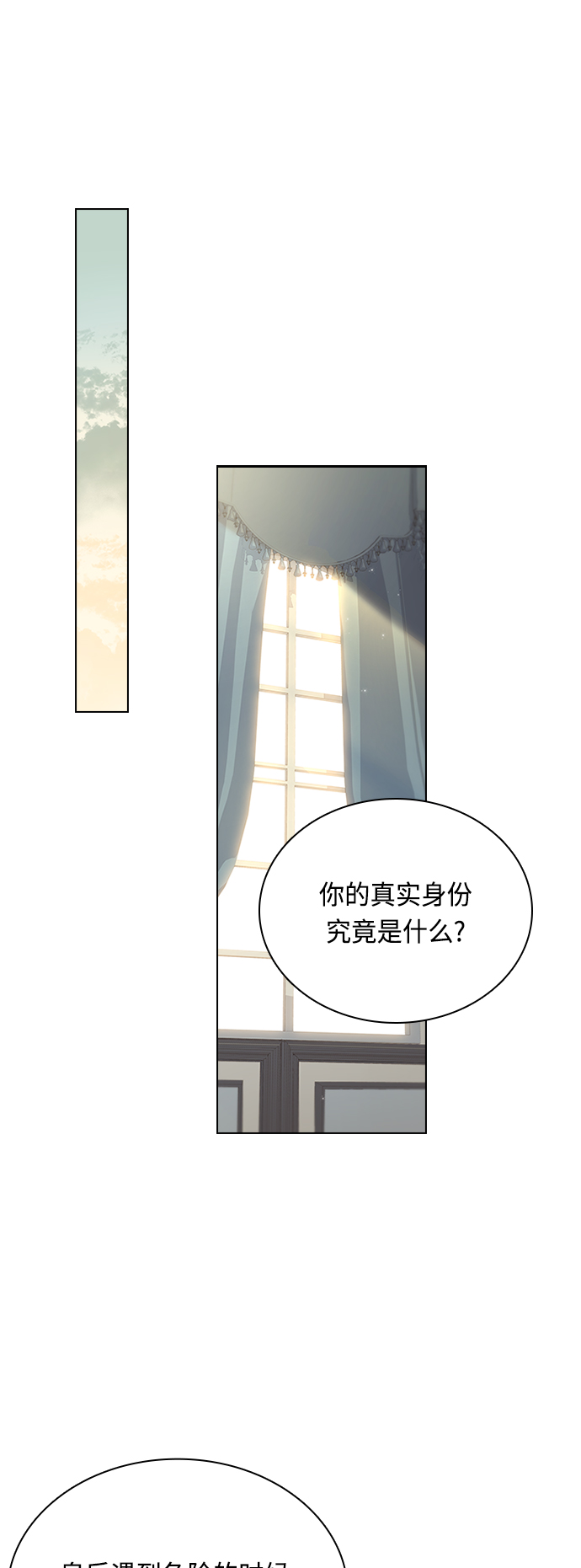 第61话15