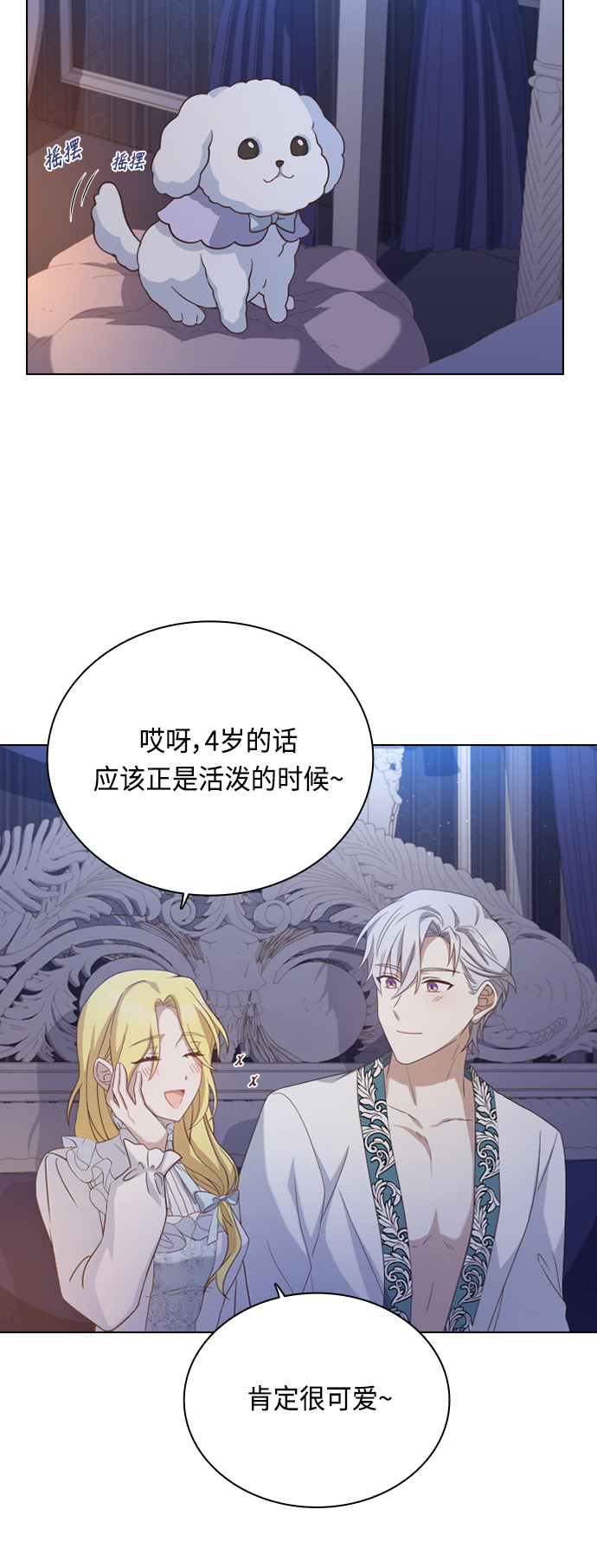 第46话36