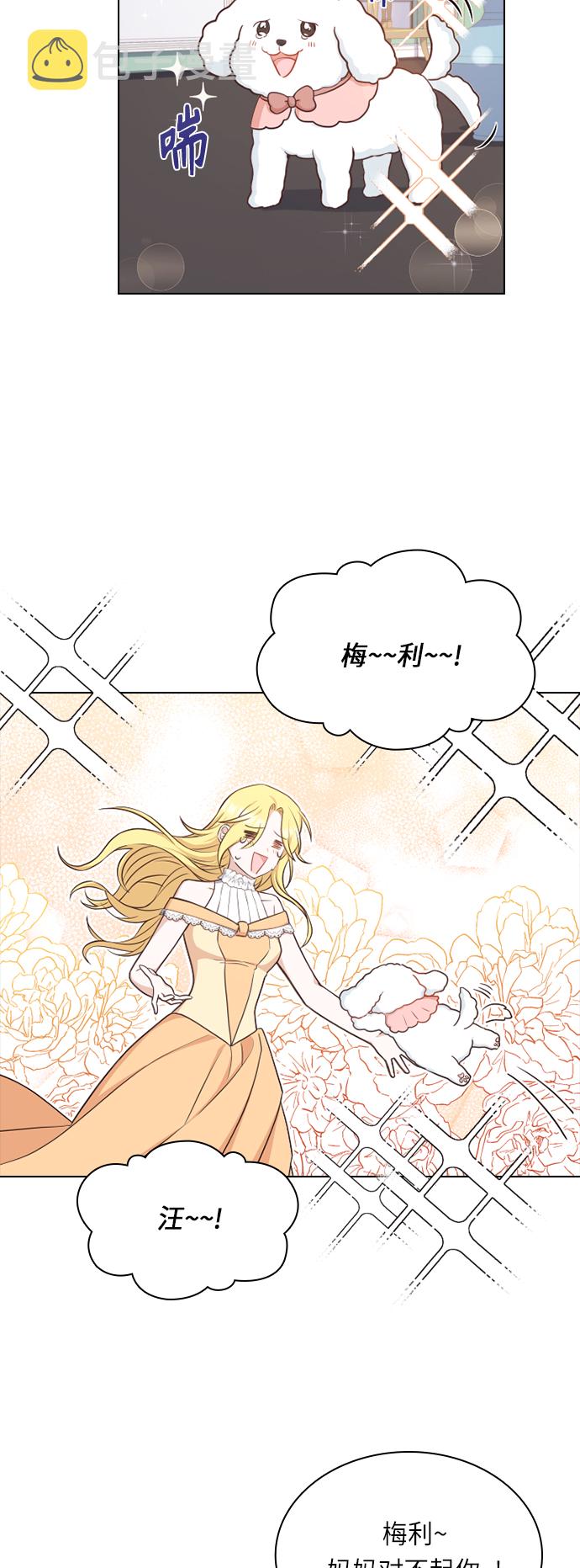 第31话21