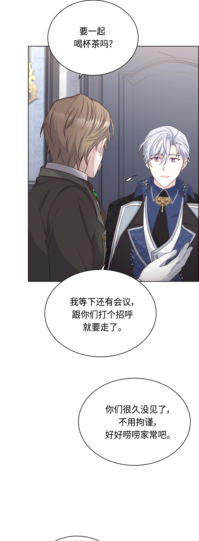 第45话51