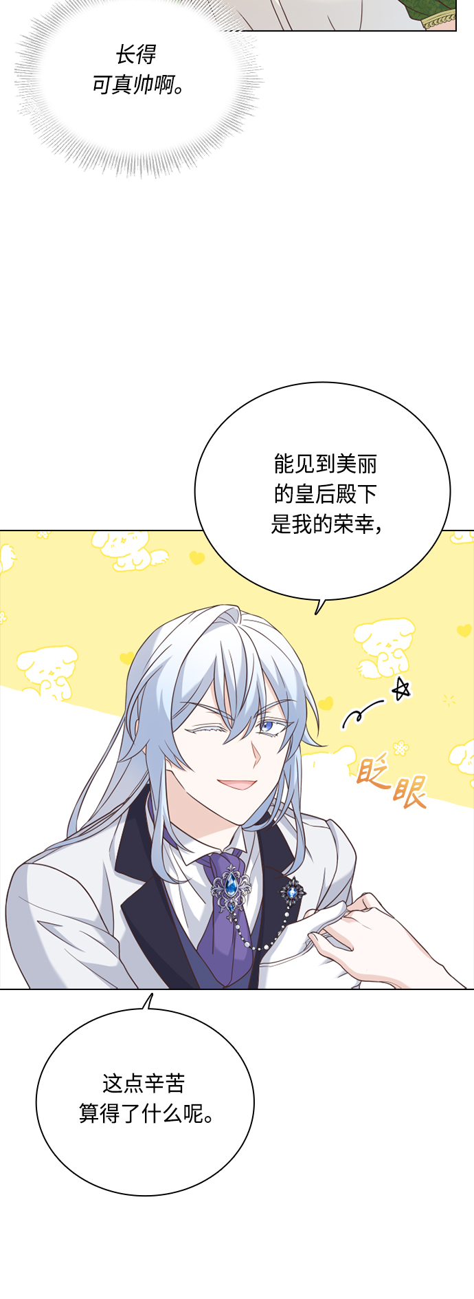 第50话20