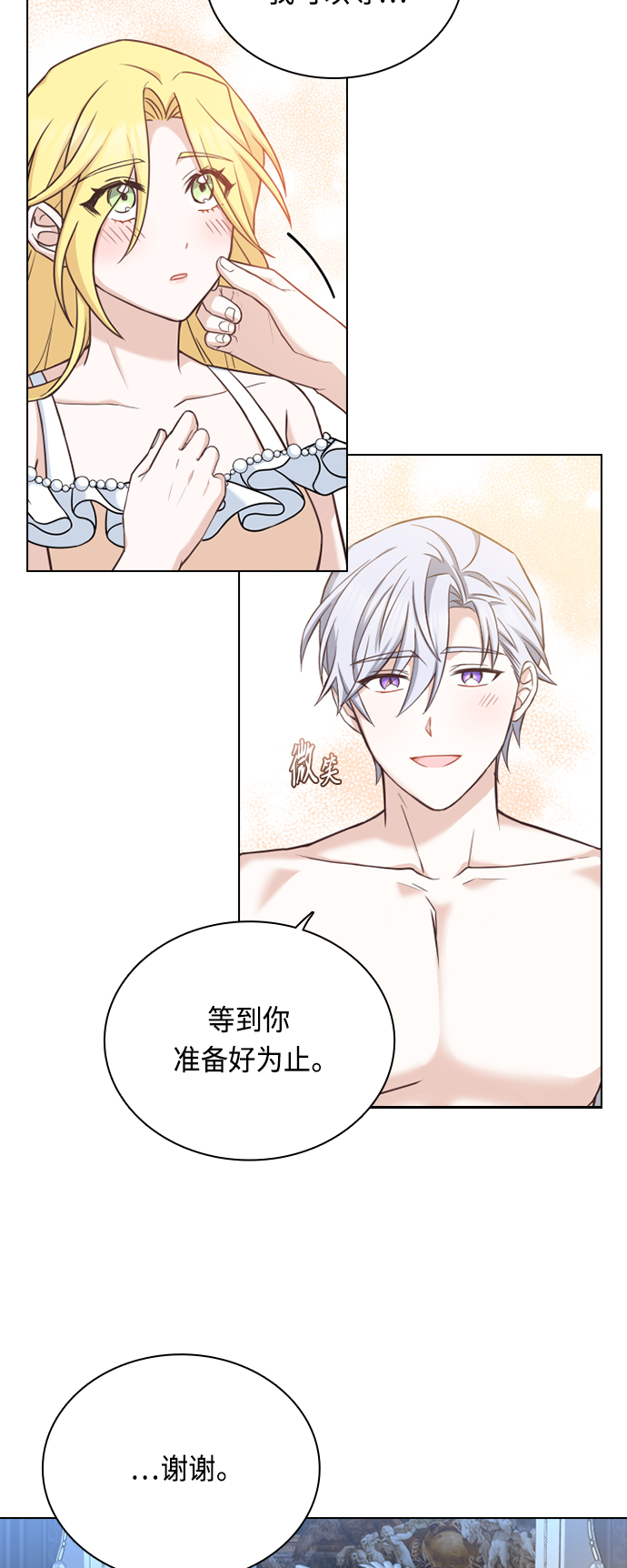 第39话27