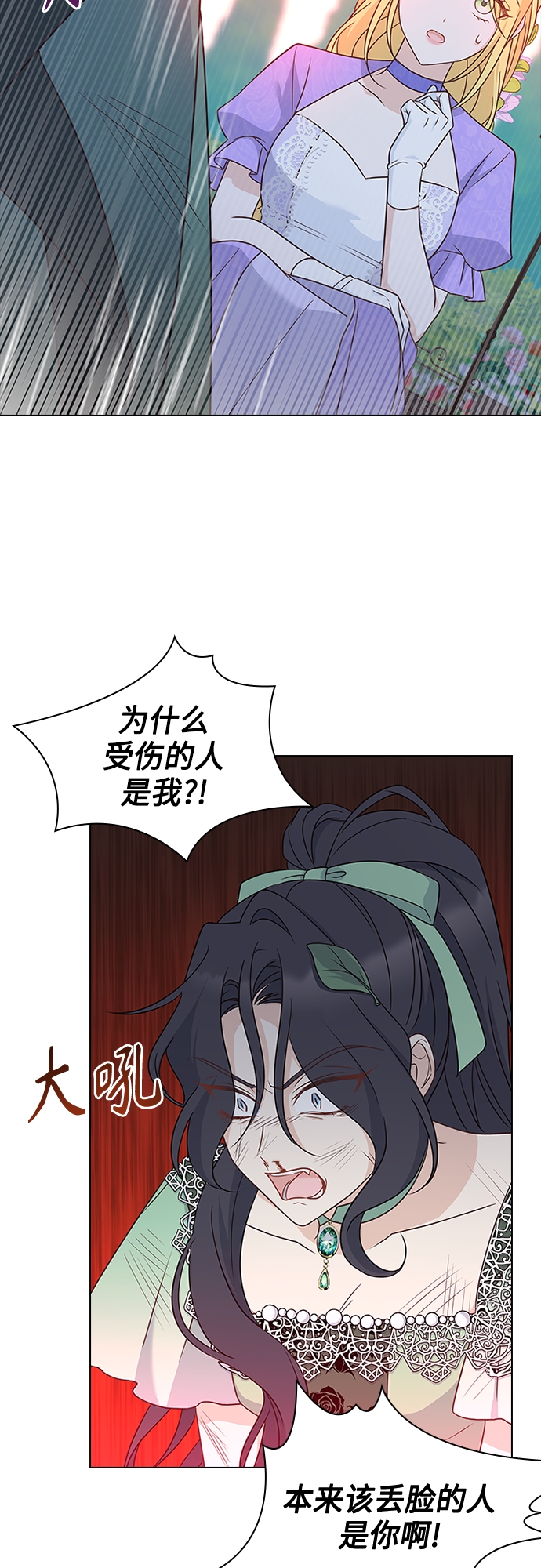 第73话38