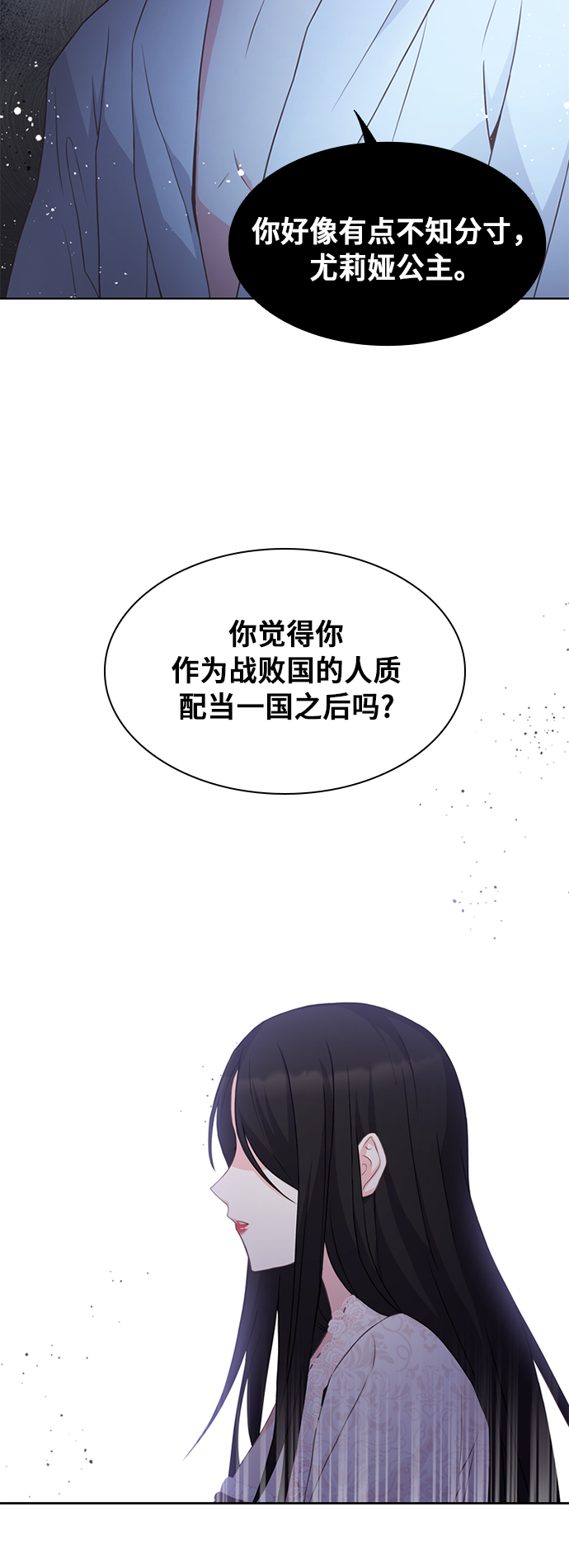 第10话6