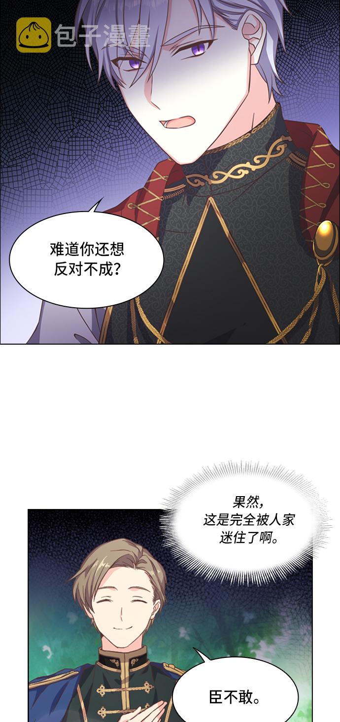 第3话12