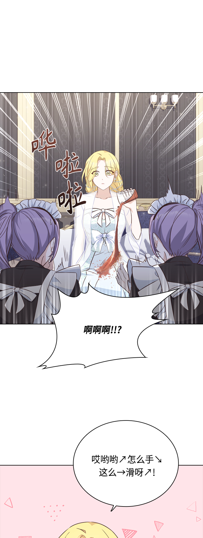 第37话2