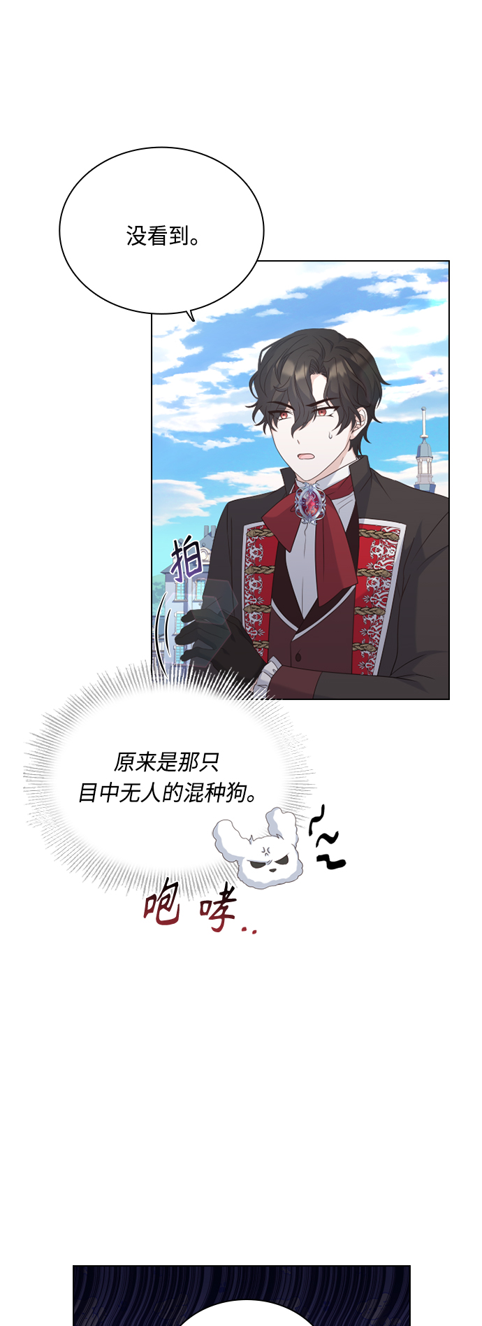 第47话38