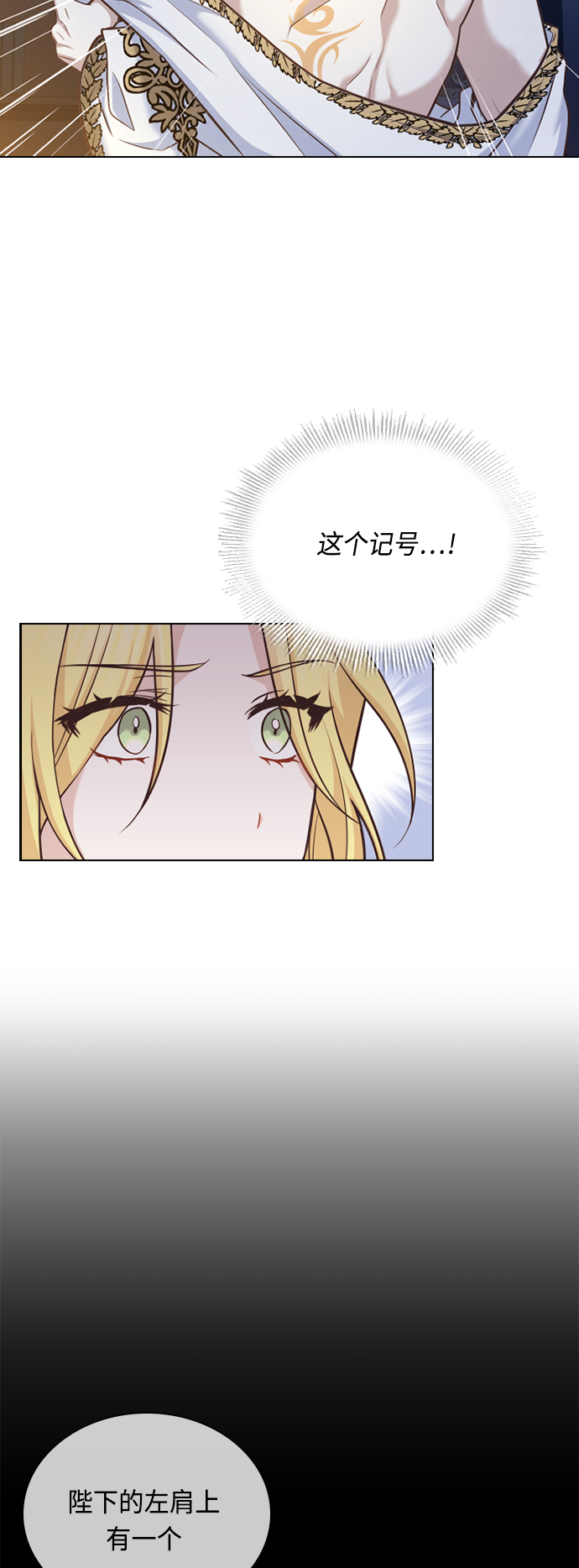 第39话31