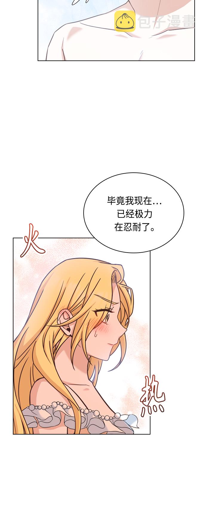 第39话29