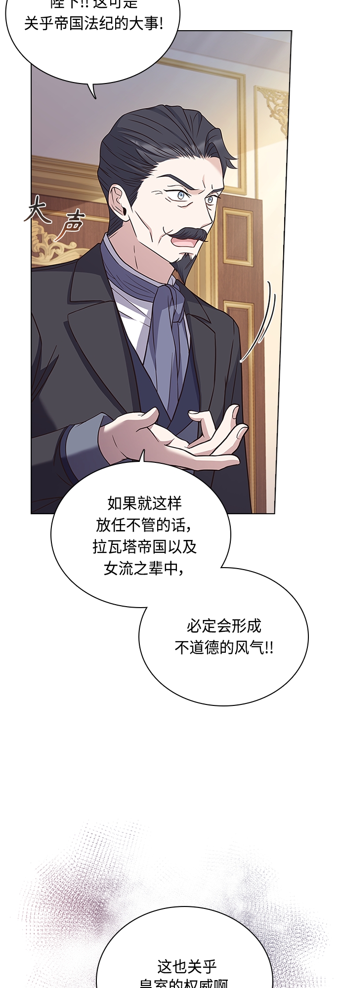 第65话19