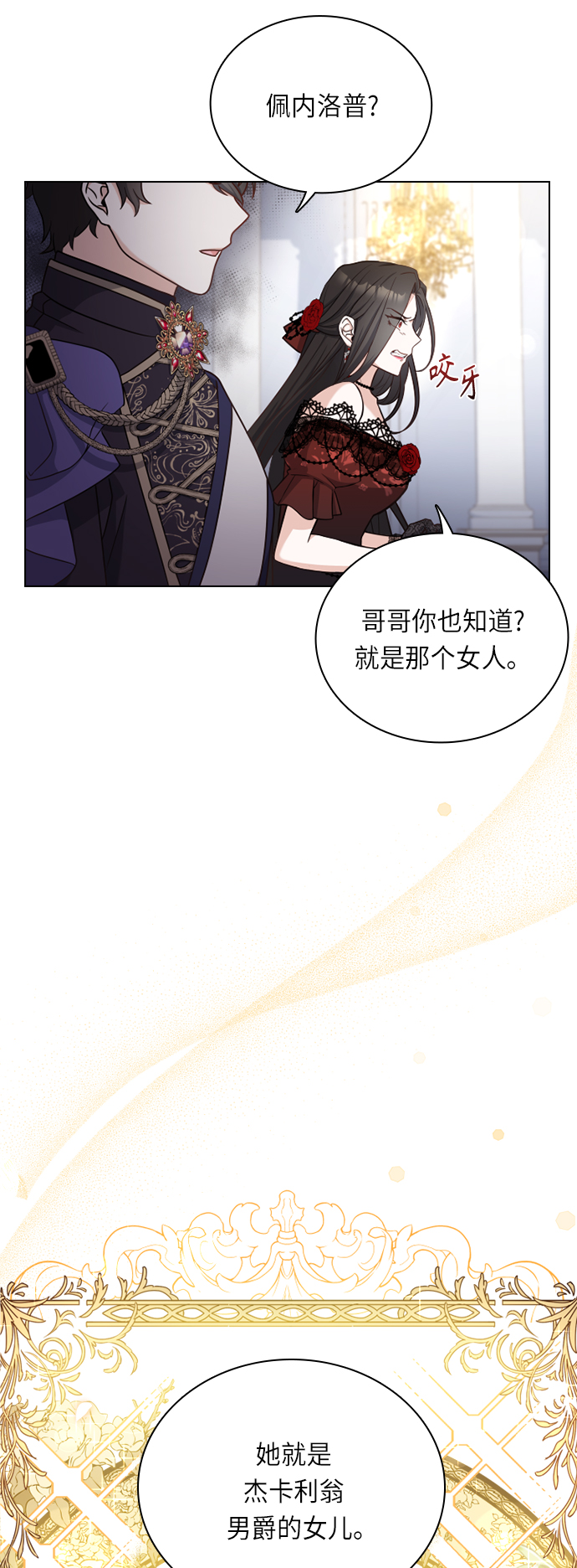 第34话46