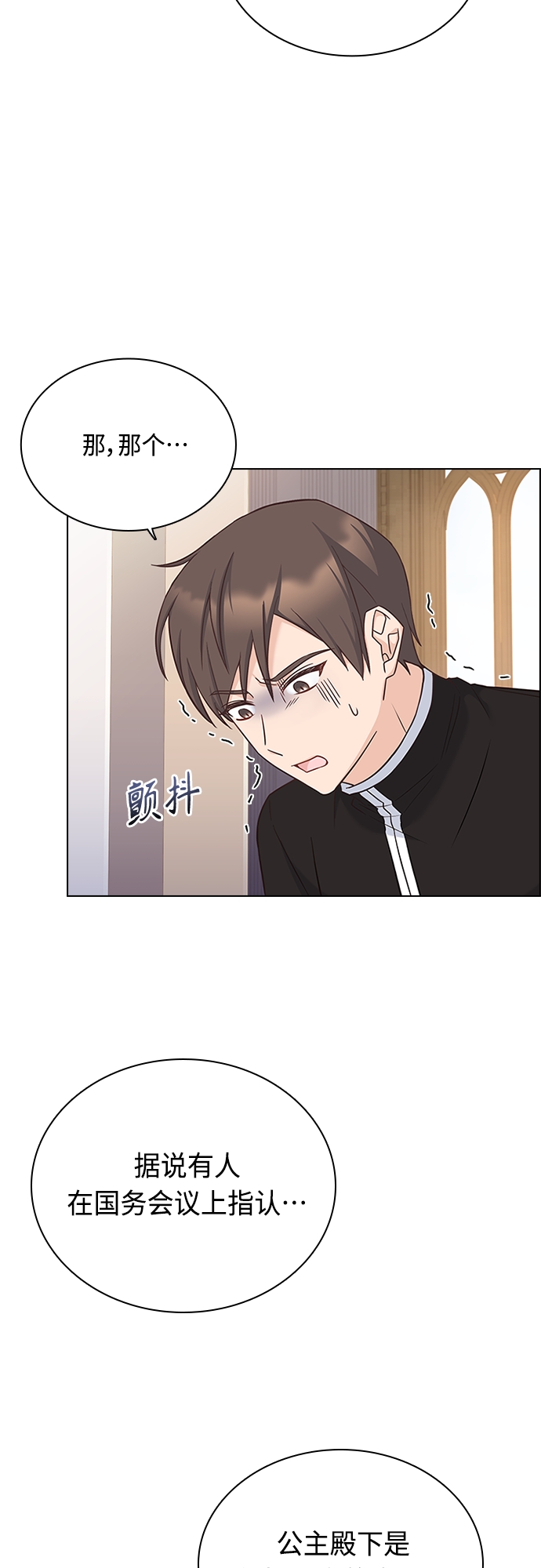 第69话53