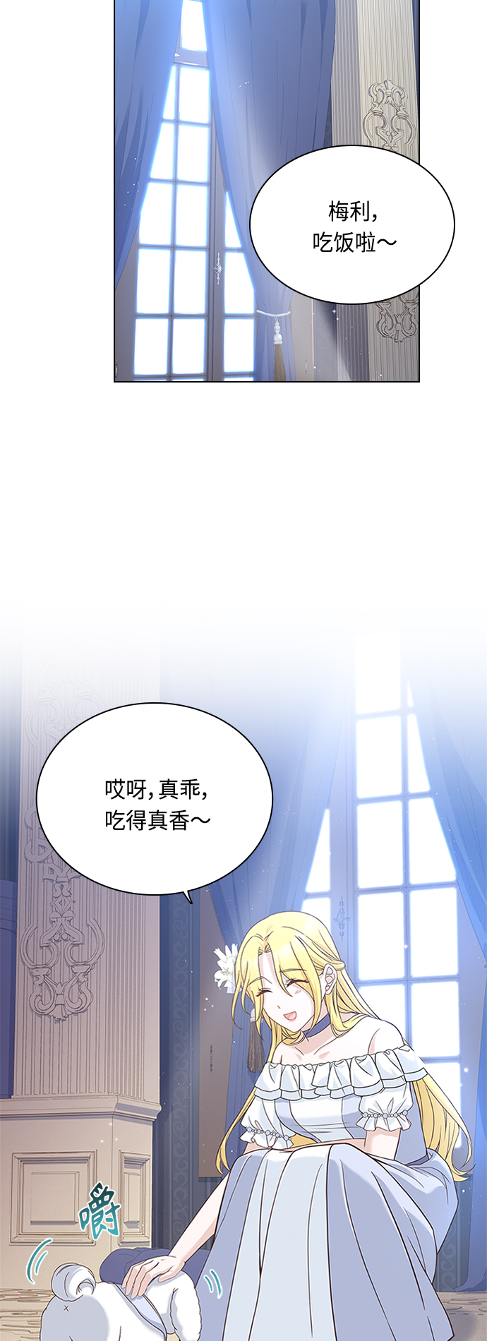 第60话28