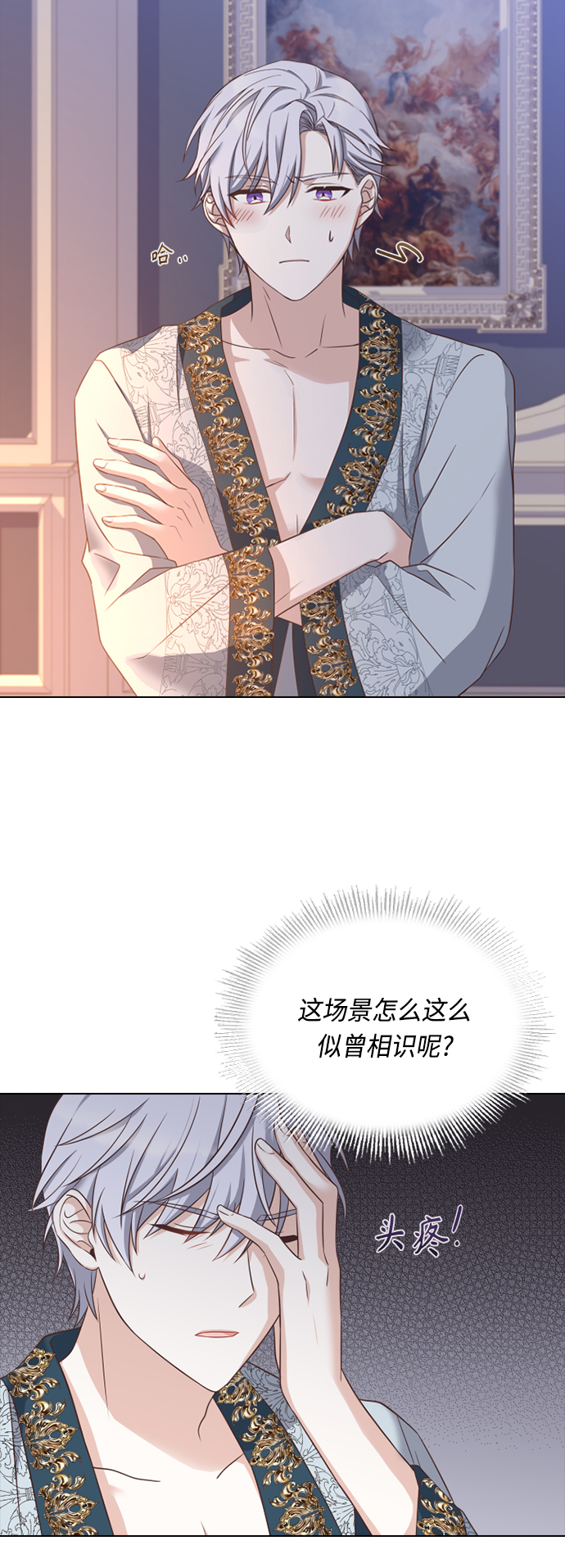 第36话14