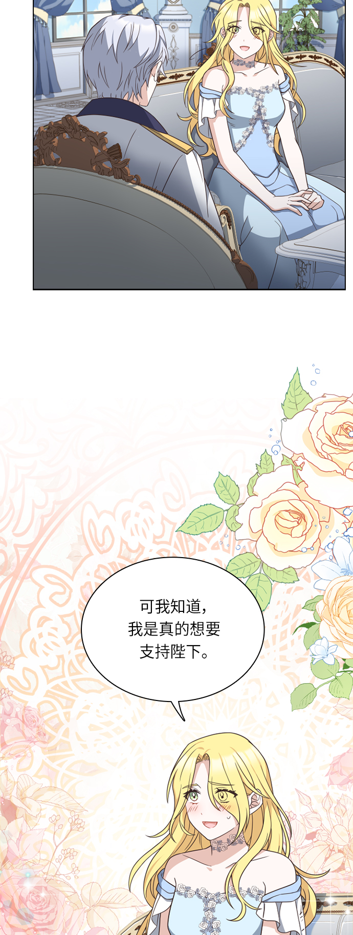 第30话21
