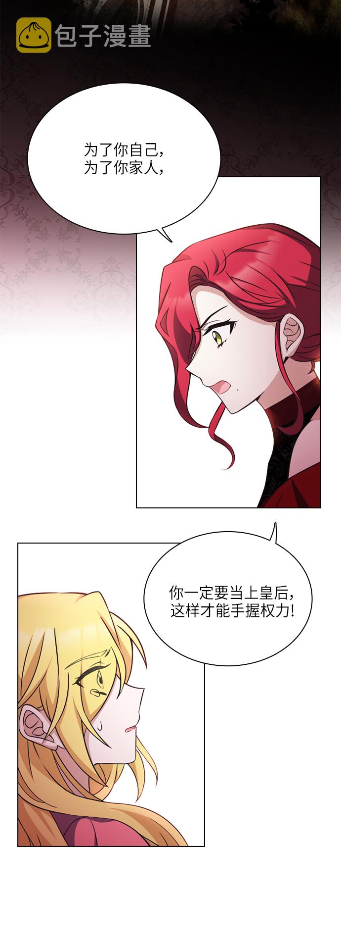 第29话12